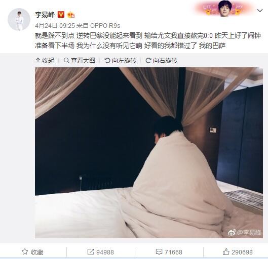 在经历漫长的伤病后，拉维亚已经接近回到球场。